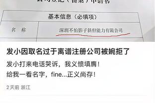开云app官方网站入口下载安装截图2